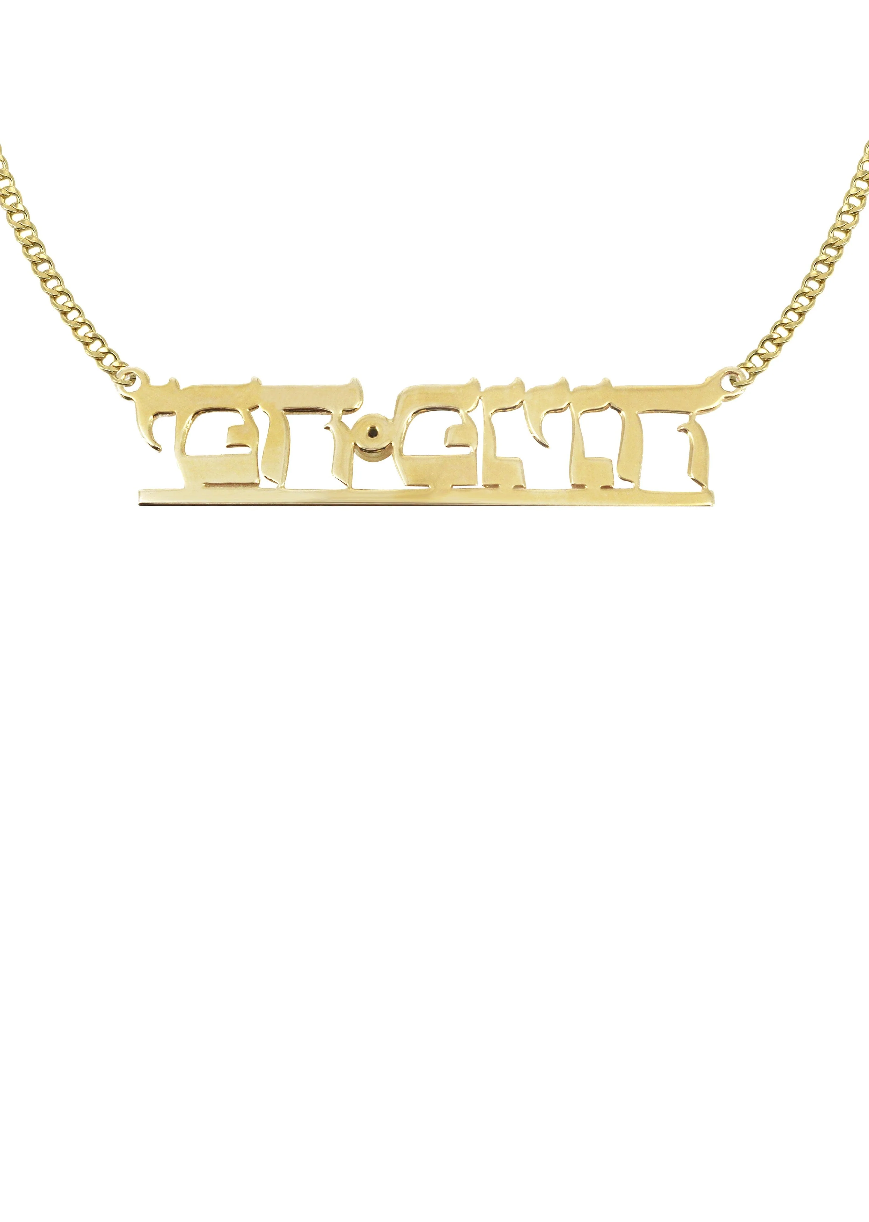 14K Gold Hebrew Text Name Plate Necklace | Style #78 - Image 2
