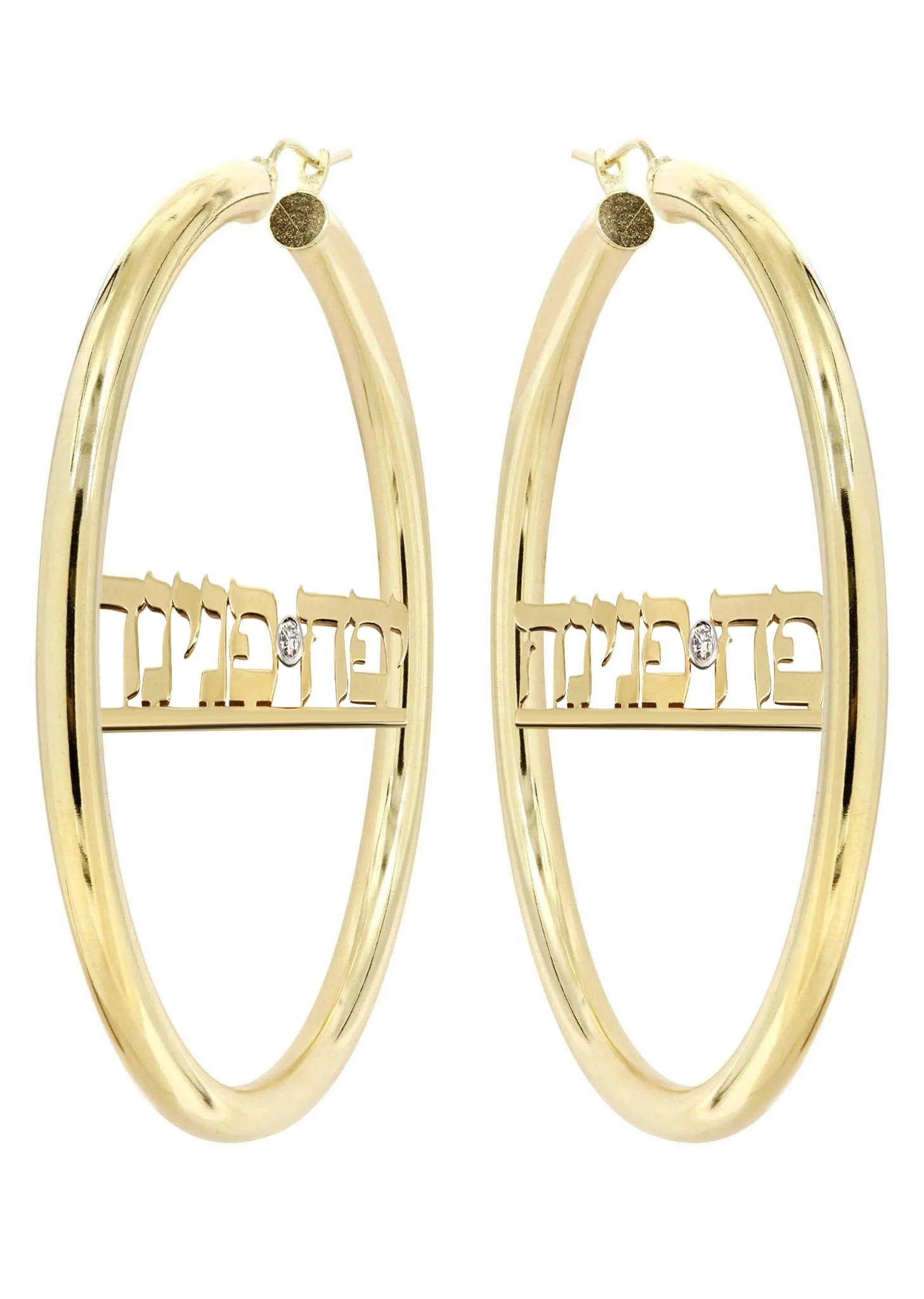 14K Ladies Hebrew Text Name Plate Hoop Earrings - Image 3